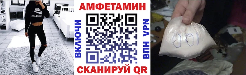 Amphetamine Premium  мега зеркало  Тула 