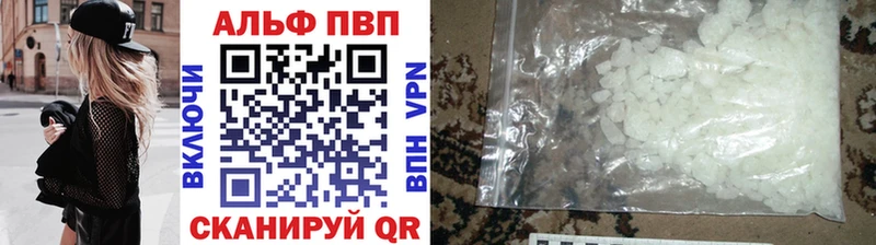 Alfa_PVP мука  мега зеркало  Тула 
