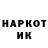 Марки NBOMe 1500мкг Stas Slipets