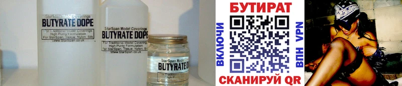 продажа наркотиков  Тула  БУТИРАТ GHB 