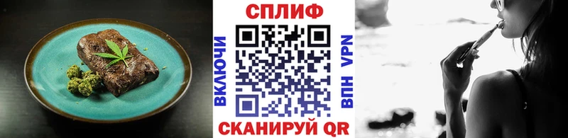 Еда ТГК конопля ссылка на мегу зеркало Тула
