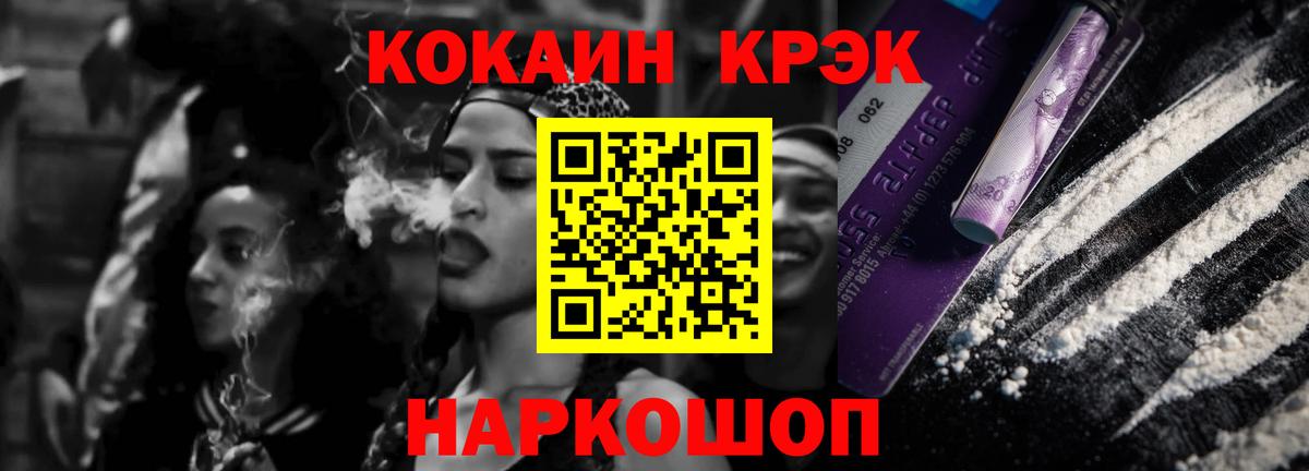 Тула  наркотики  Вход с VPN  Кокаин VHQ 