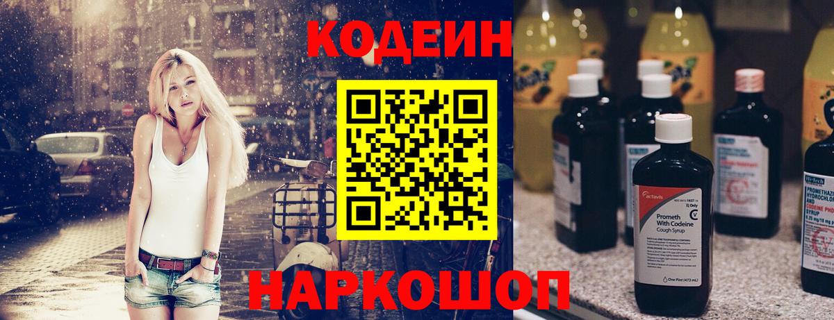 COCAIN  ГАШИШ  Тула  Метамфетамин  ЭКСТАЗИ  МЕФ кристаллы  COCAIN  Канабис  Вход с VPN 