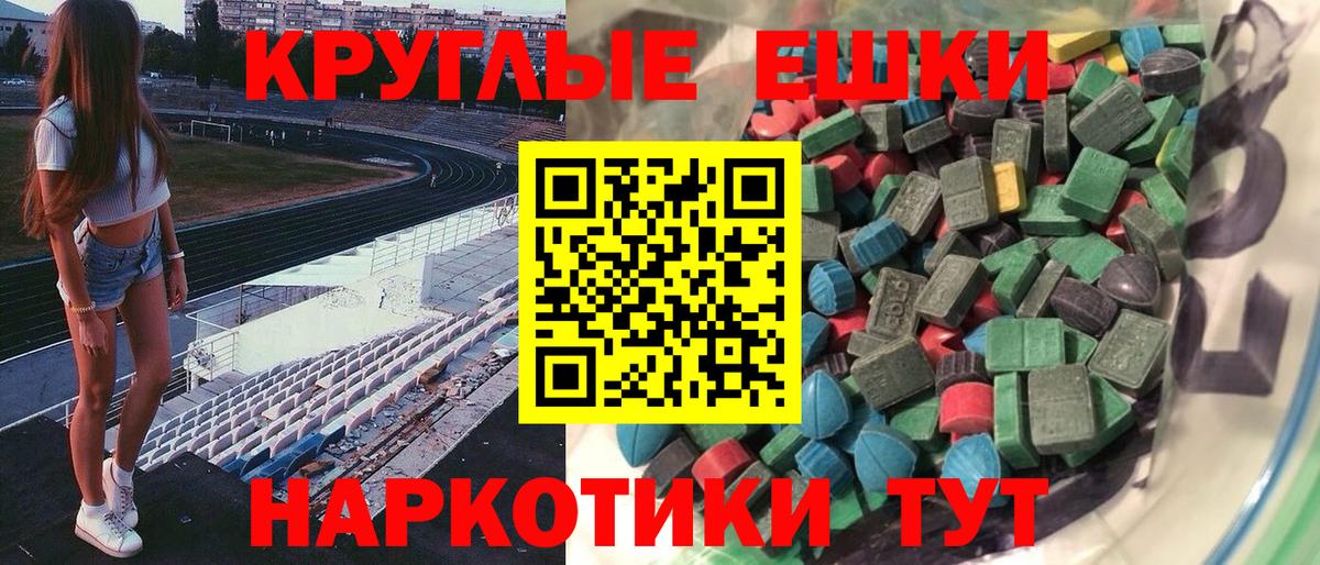 Экстази  блэк спрут онион  Тула  Экстази 99%  Экстази ешки  Вход с VPN 