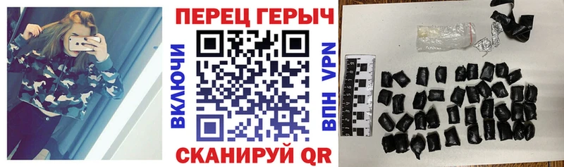 ГЕРОИН герыч Тула