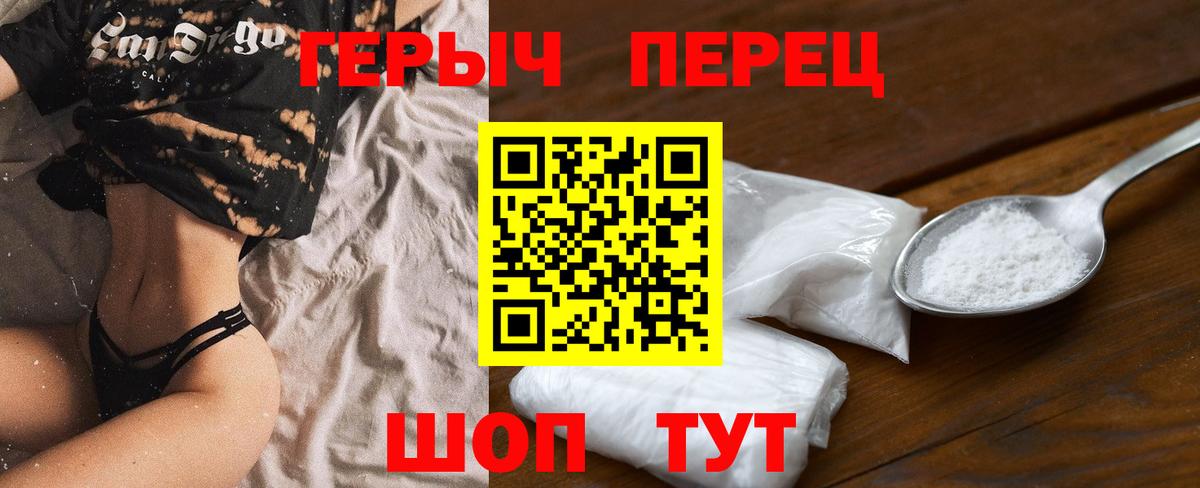 ГЕРОИН  Вход с VPN  Тула  ГЕРОИН афганец 
