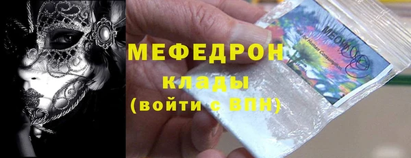 альфа пвп Нефтегорск