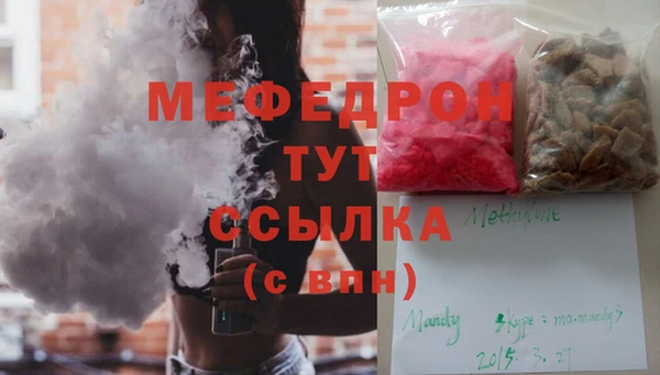 синтетический гашиш Нефтекумск