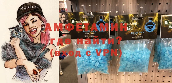 альфа пвп Нефтегорск
