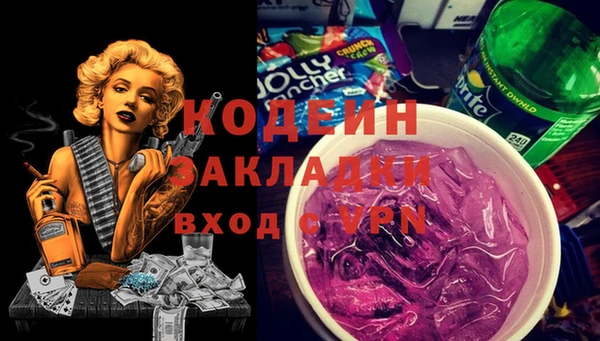 синтетический гашиш Нефтекумск