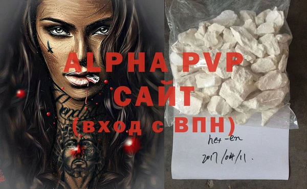 альфа пвп Нефтегорск