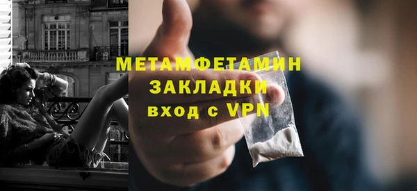 альфа пвп Нефтегорск