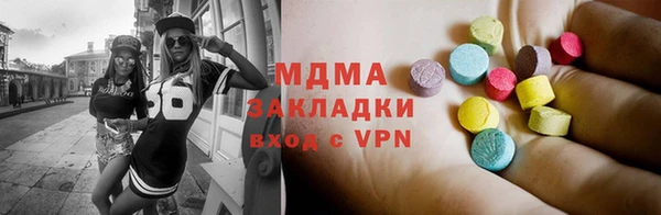 синтетический гашиш Нефтекумск