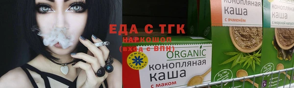 синтетический гашиш Нефтекумск
