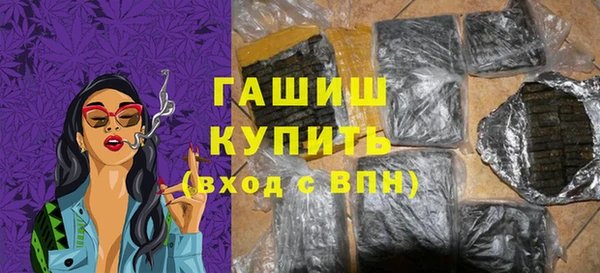 альфа пвп Нефтегорск