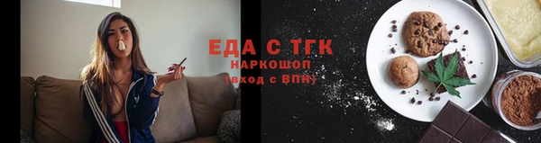 синтетический гашиш Нефтекумск
