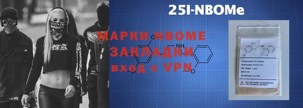синтетический гашиш Нефтекумск