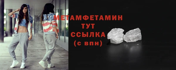 альфа пвп Нефтегорск