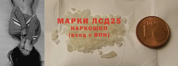 синтетический гашиш Нефтекумск