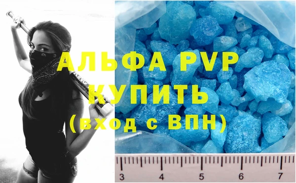 синтетический гашиш Нефтекумск