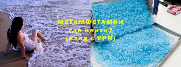 синтетический гашиш Нефтекумск