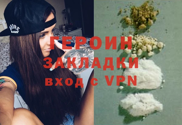 синтетический гашиш Нефтекумск