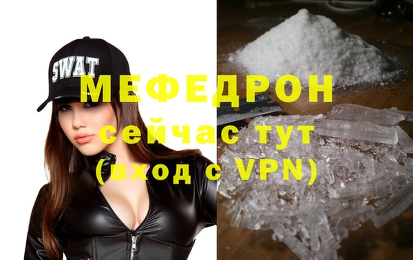 альфа пвп Нефтегорск