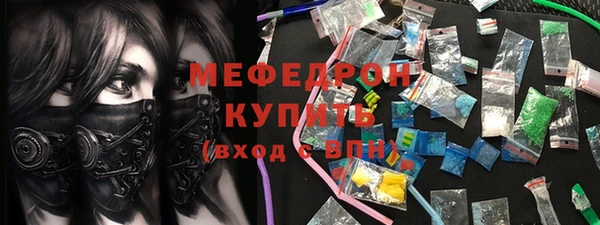 ешки Нея