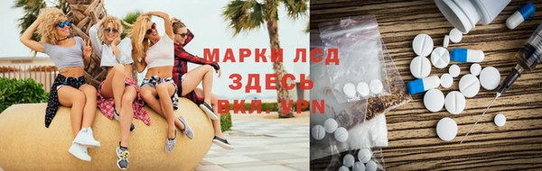 синтетический гашиш Нефтекумск