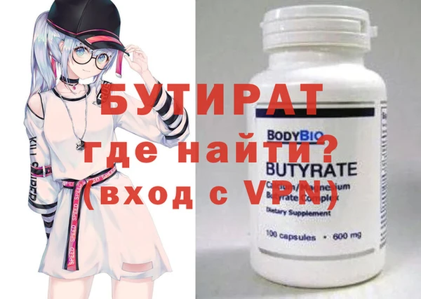 ешки Нея