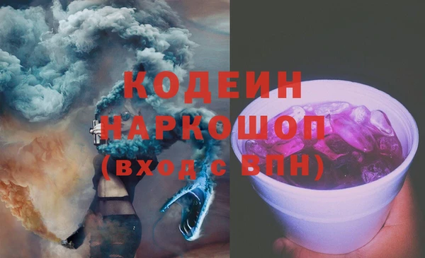 альфа пвп Нефтегорск