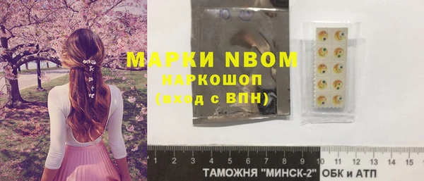 синтетический гашиш Нефтекумск