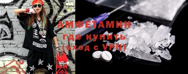 альфа пвп Нефтегорск