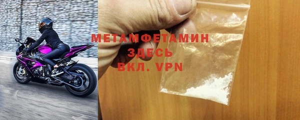 ешки Нея