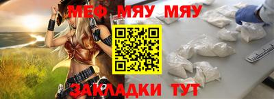 скорость Ирбит