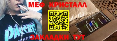 mdma Изобильный