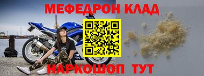 mdma Изобильный