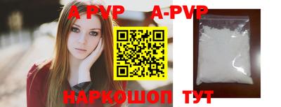 кокаин VHQ Ипатово