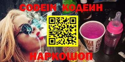 скорость Ирбит