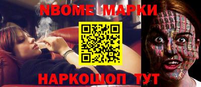 кокаин VHQ Ипатово