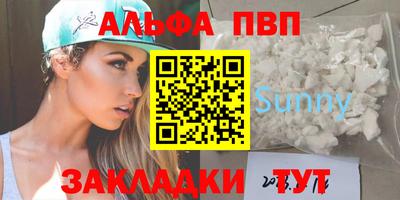 кокаин VHQ Ипатово