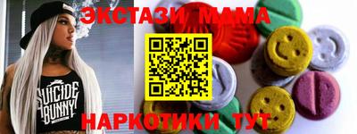 mdma Изобильный