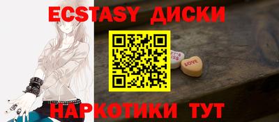 mdma Изобильный