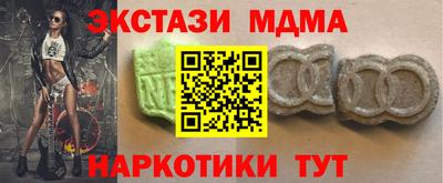 mdma Изобильный