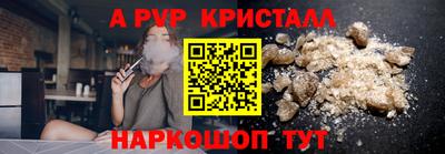 кокаин VHQ Ипатово
