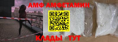 скорость Ирбит