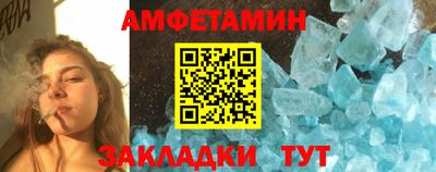 скорость Ирбит