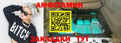 кокаин VHQ Ипатово