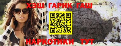 кокаин VHQ Ипатово