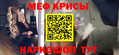 скорость Ирбит